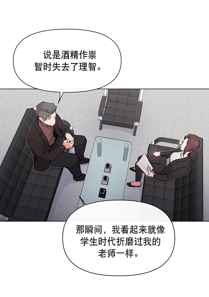 第4话21