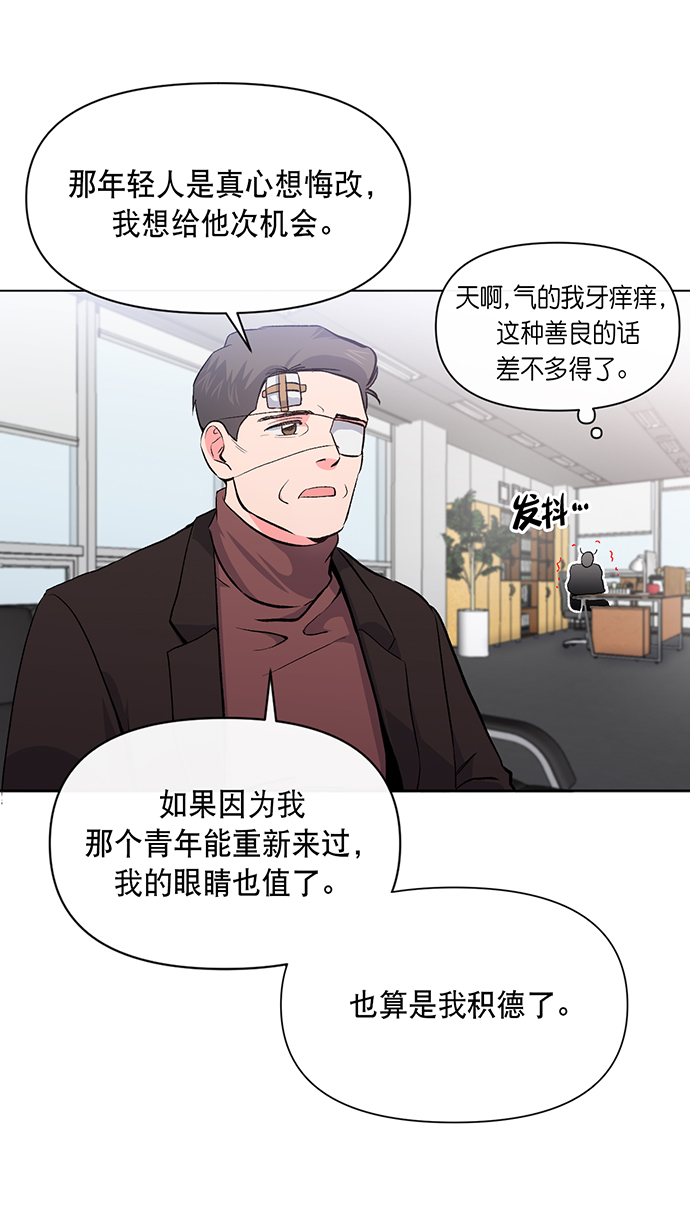 第4话23