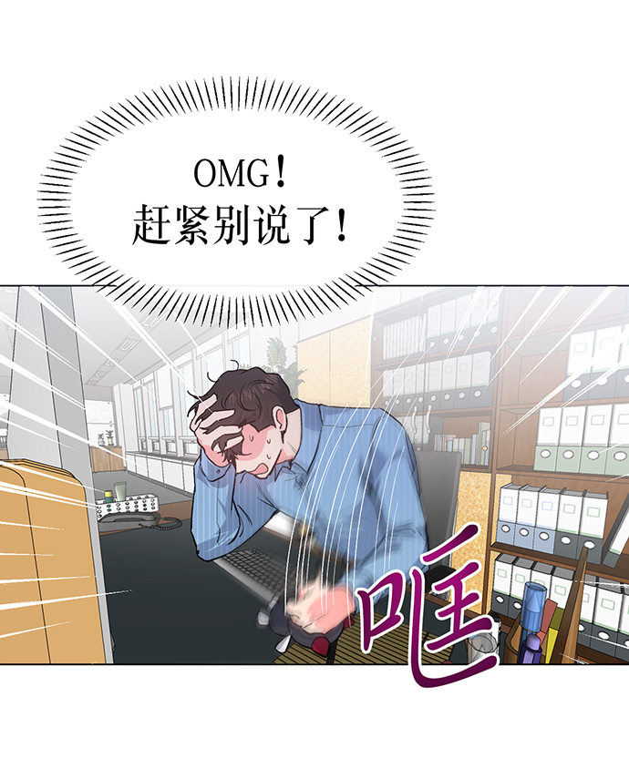 第4话24