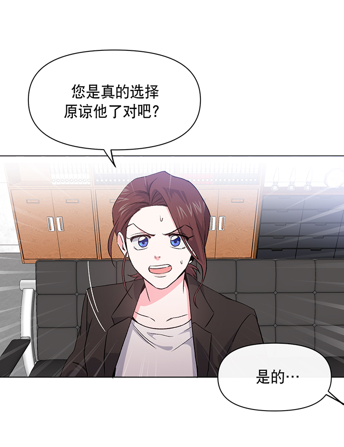 第4话26