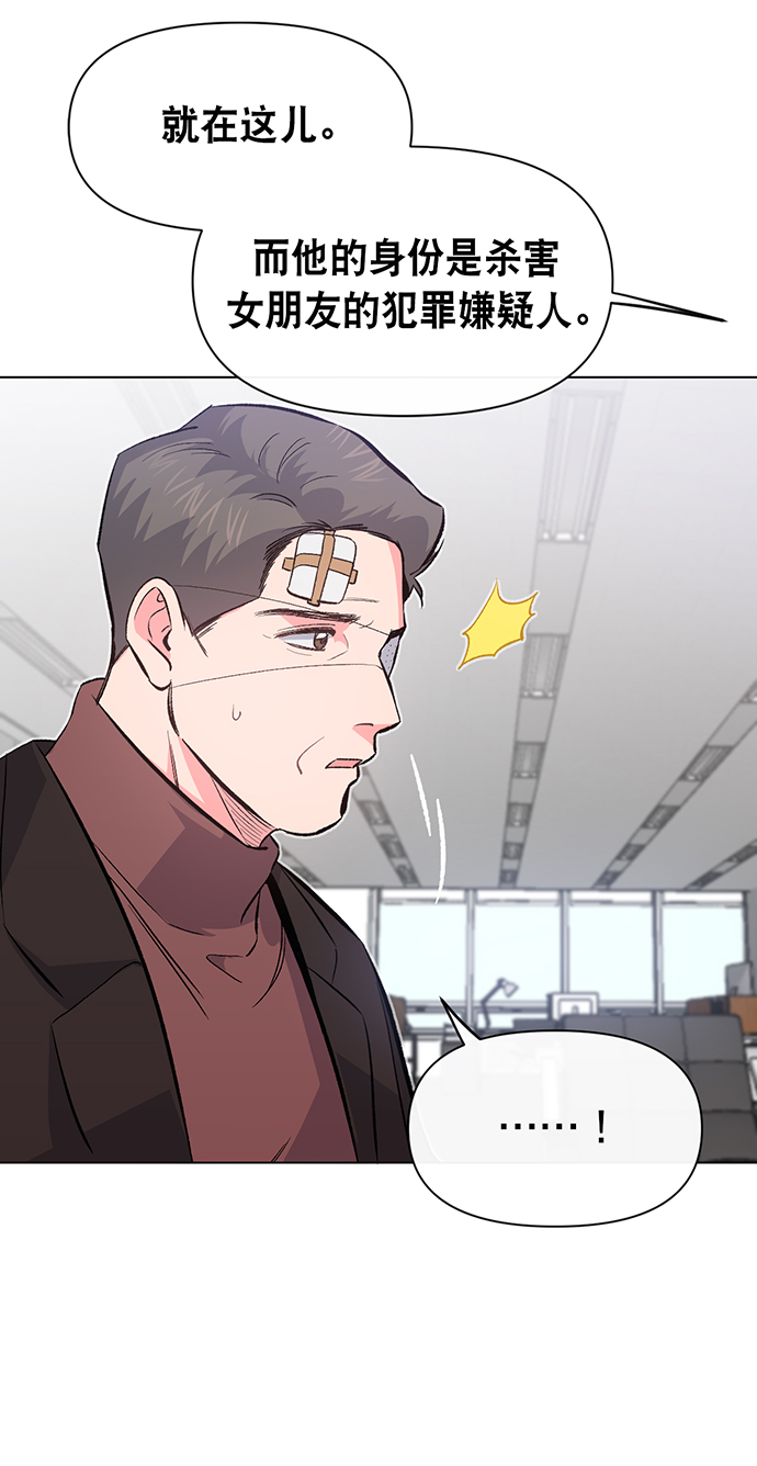 第4话32
