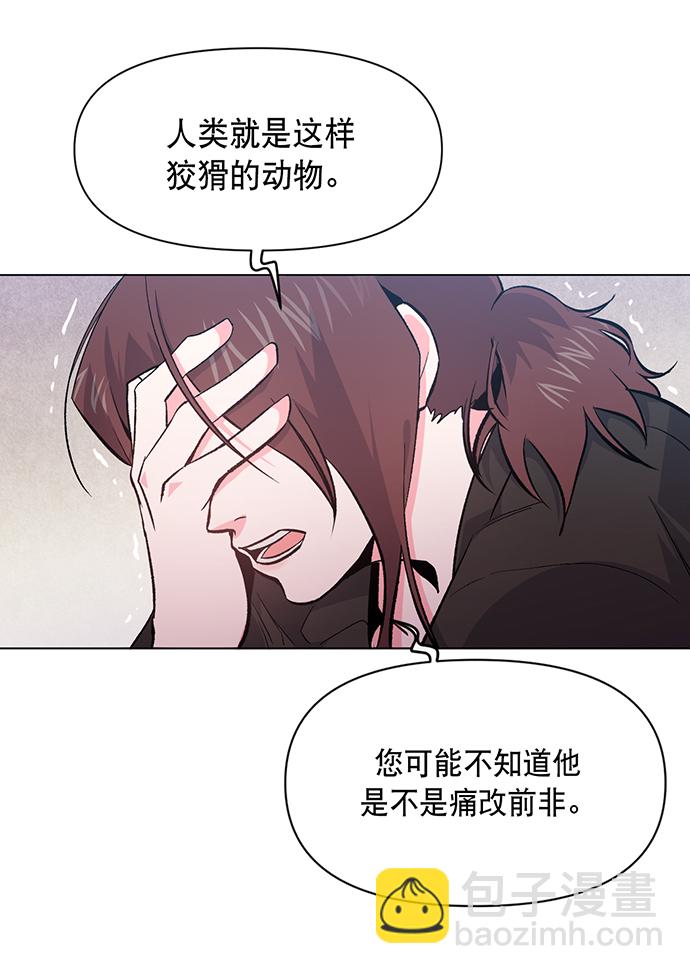 第4话33