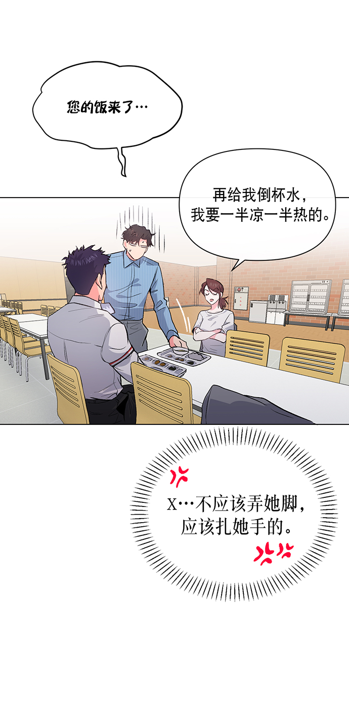 第4话47
