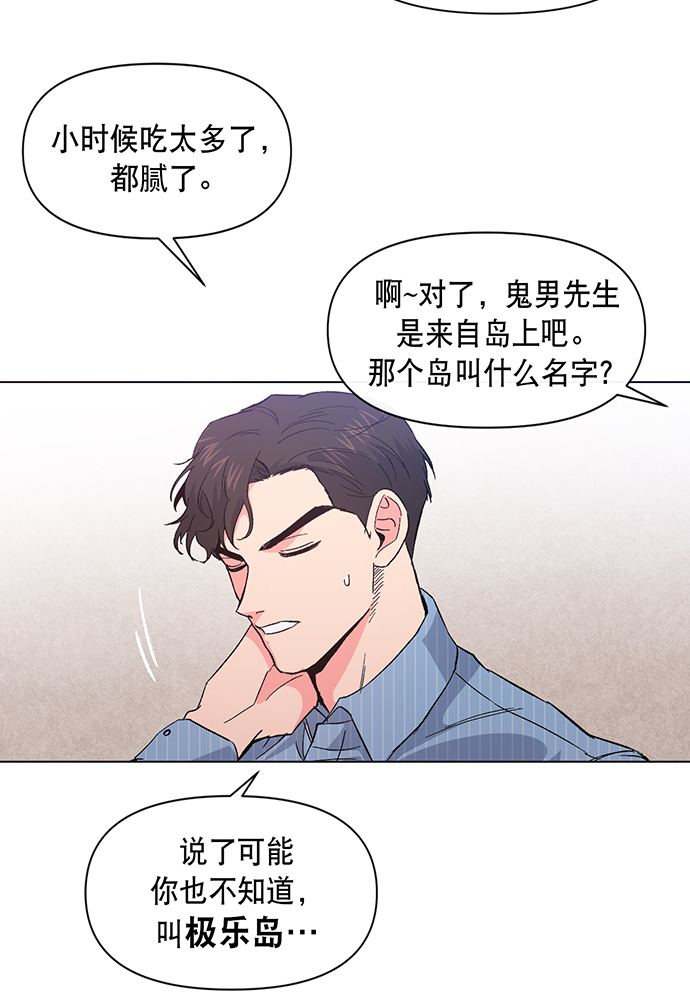 第4话54