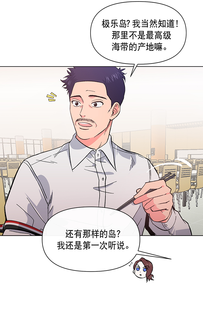第4话55