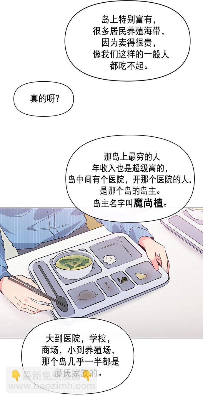 第4话56