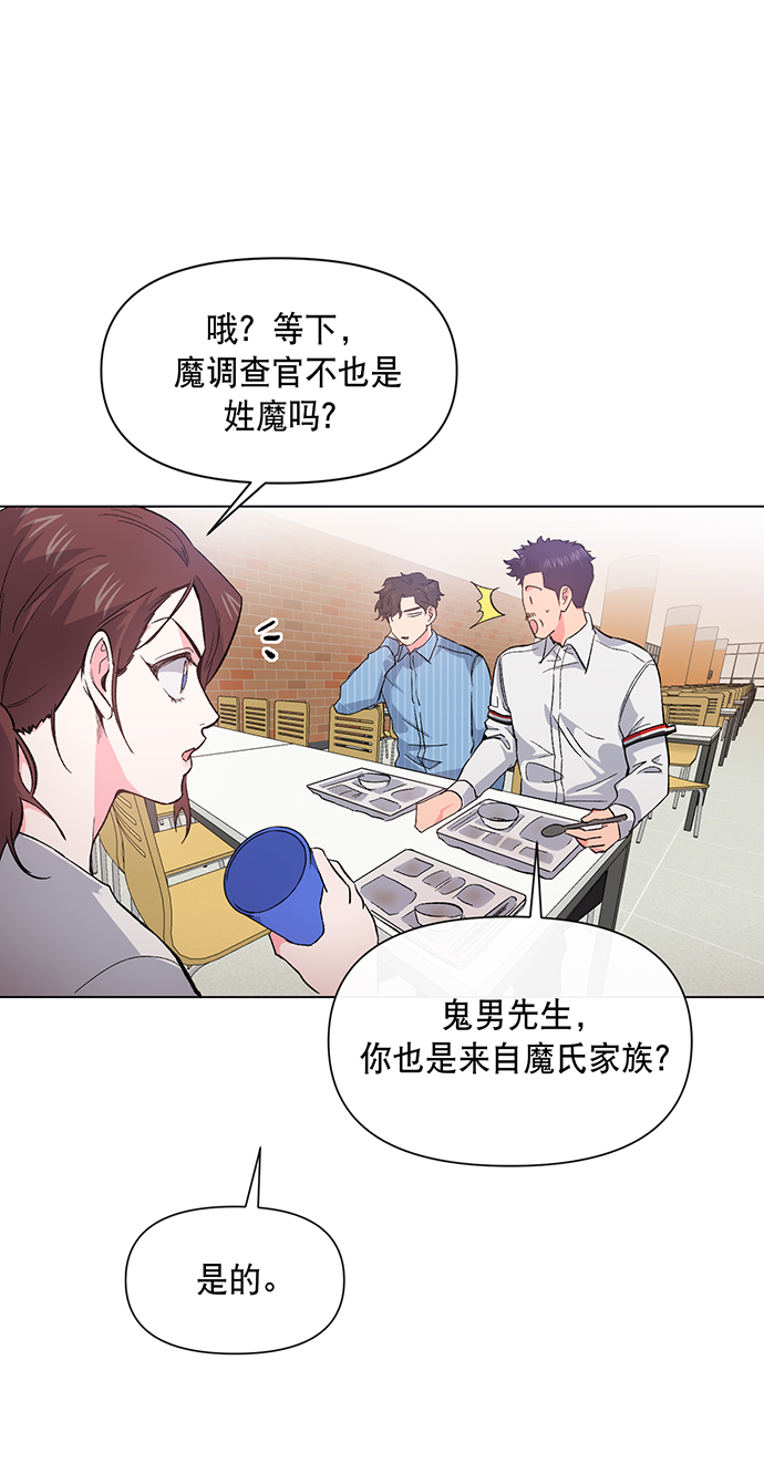 第4话57