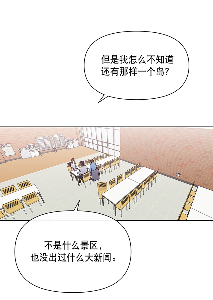 第4话59