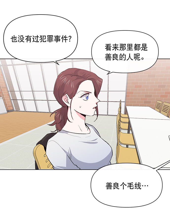 第4话60