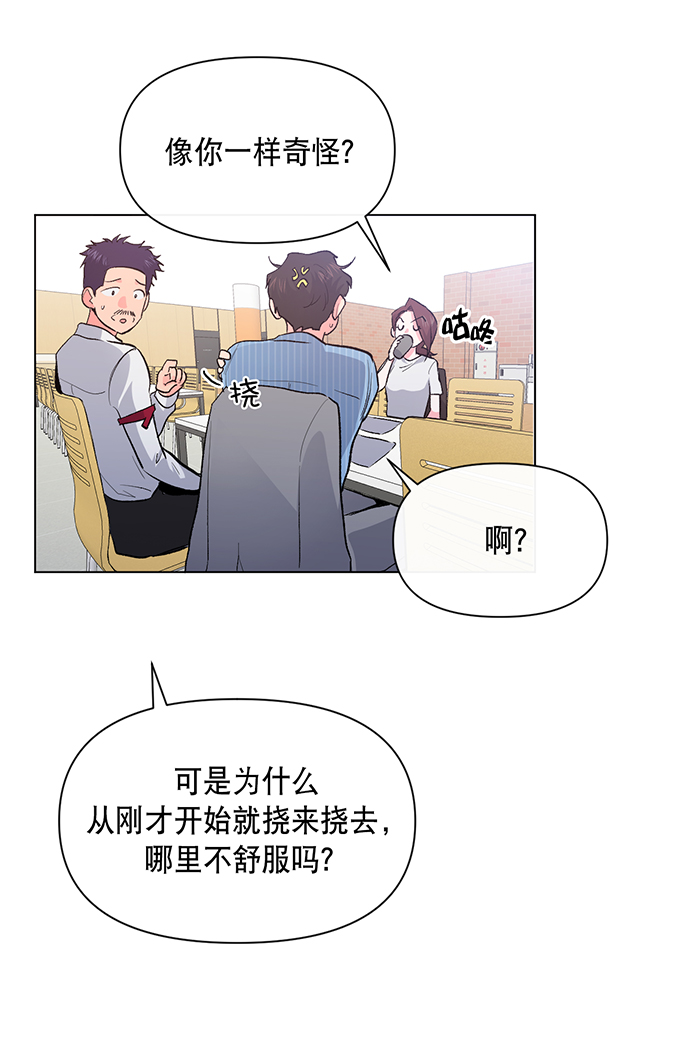 第4话62