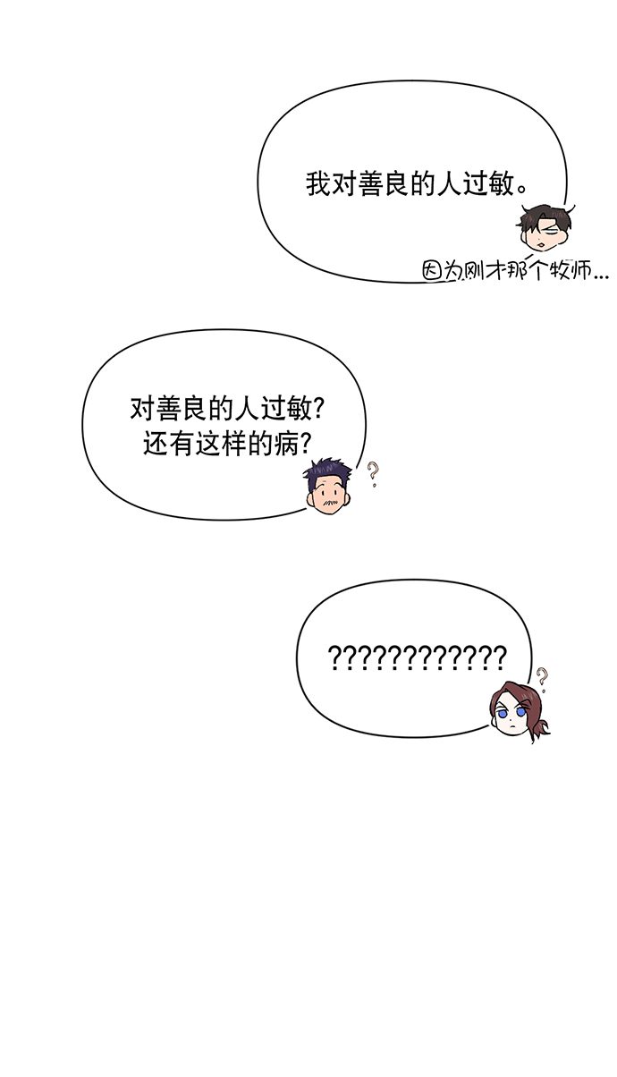 第4话63