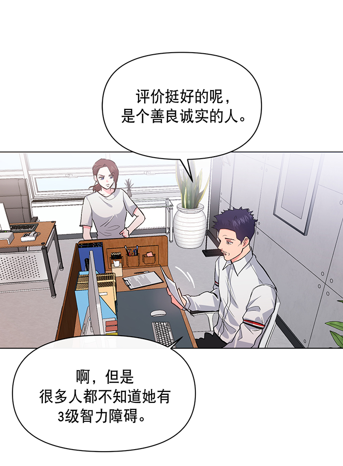 第4话65