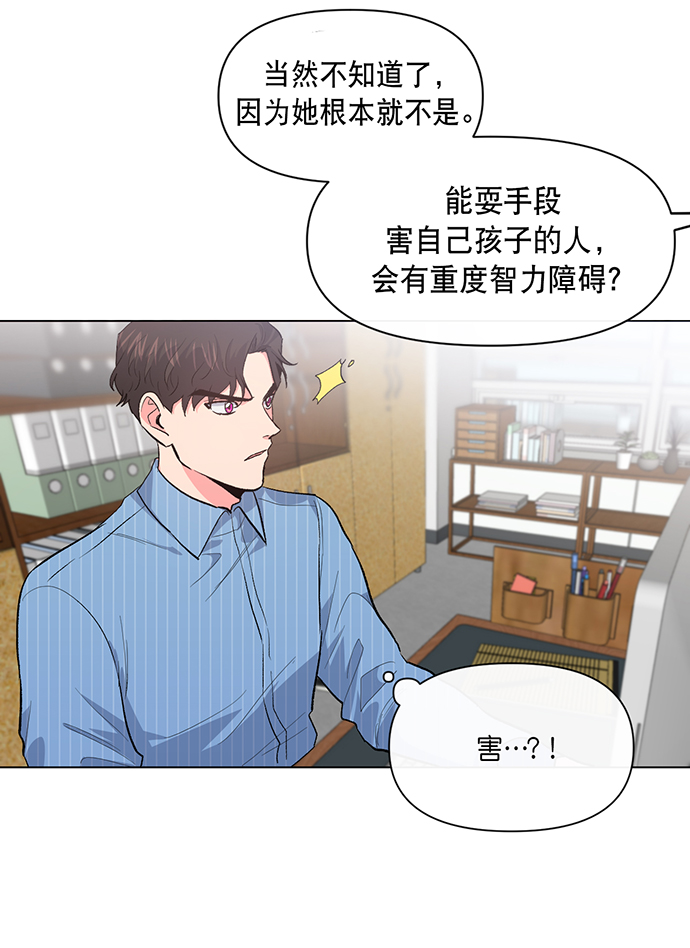 第4话66