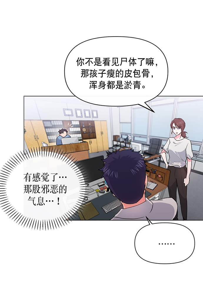 第4话67