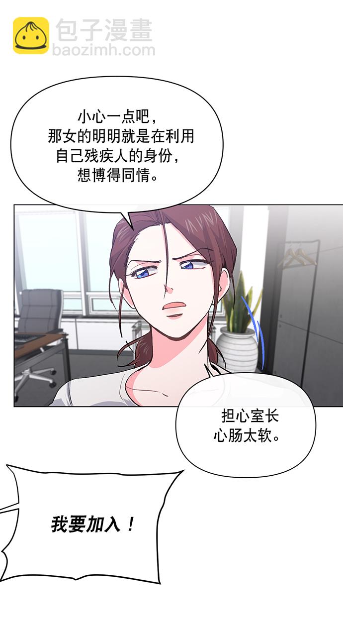 第4话68