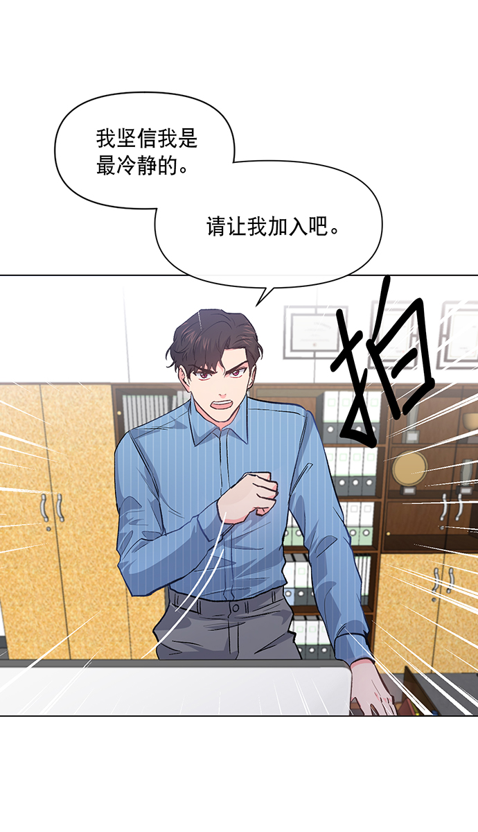 第4话70