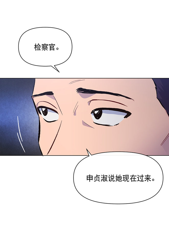 第4话73