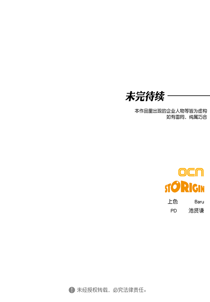 第4话77
