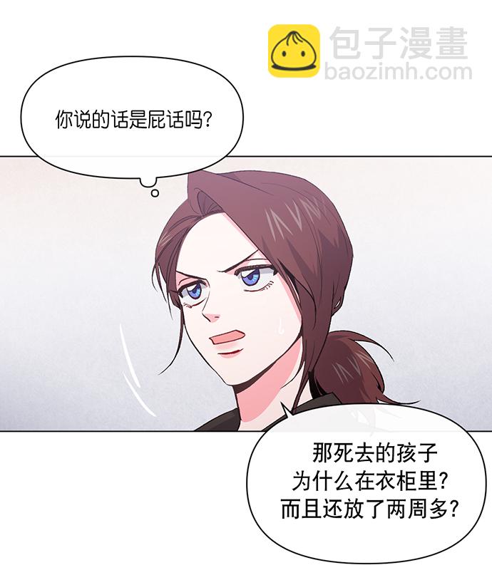 第5话14