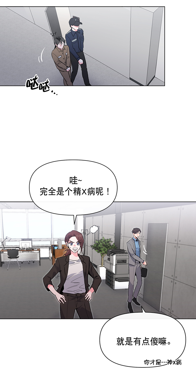 第5话22