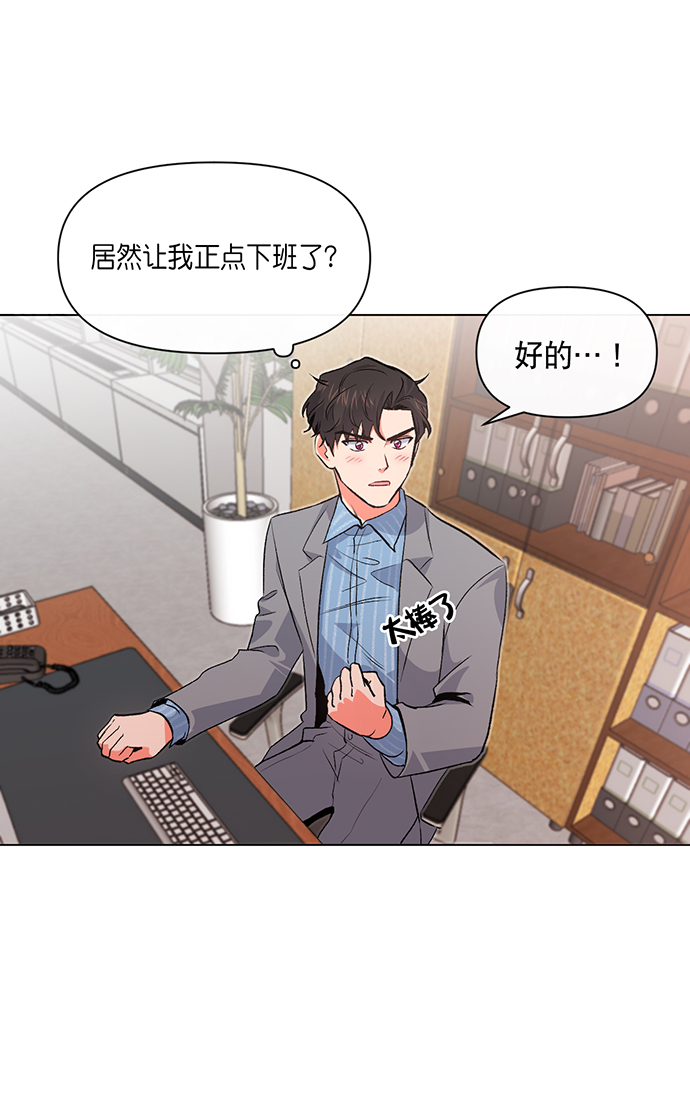第5话27