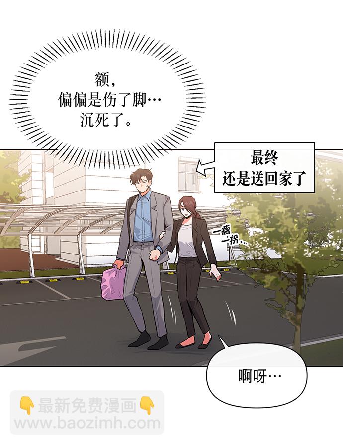 第5话32
