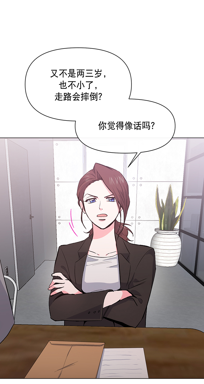第5话4