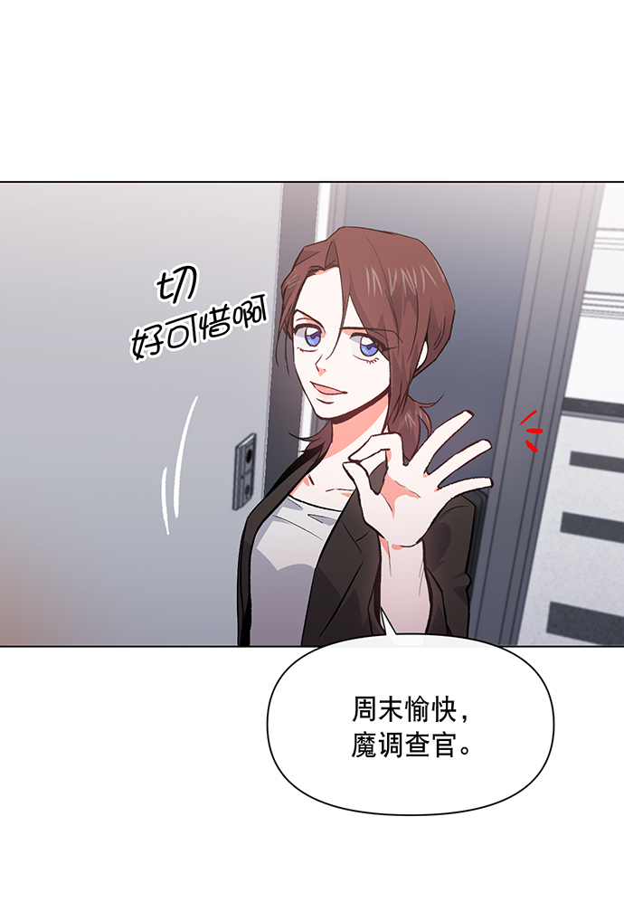 第5话51