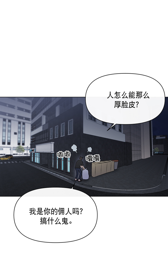 第5话55