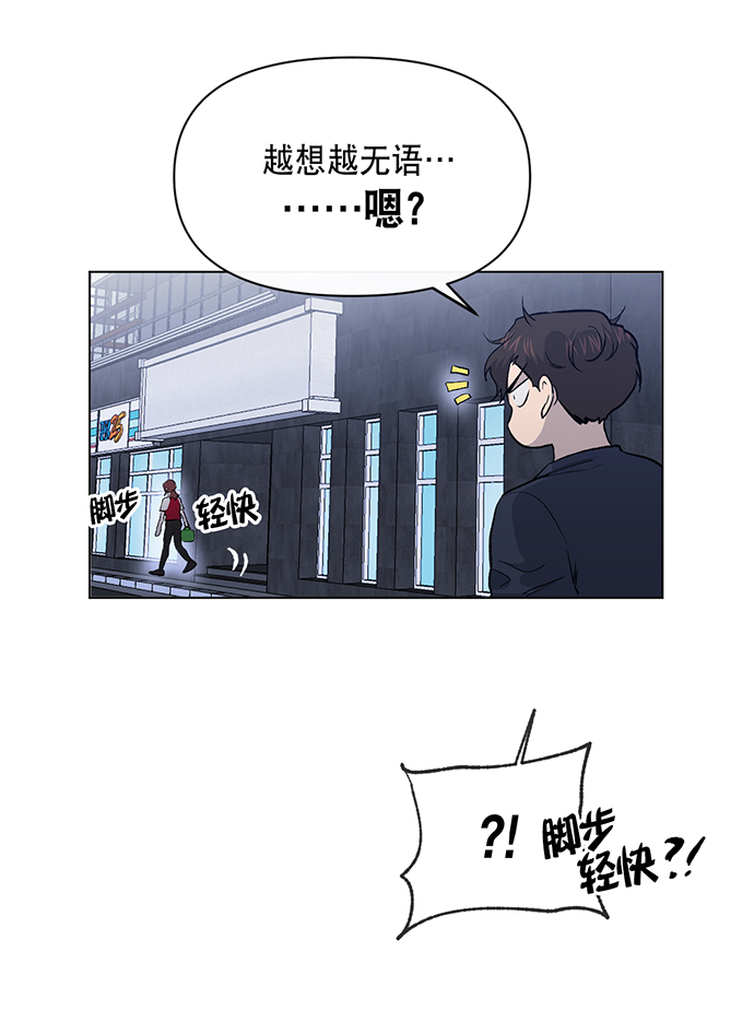 第5话56