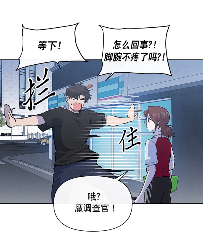 第5话57