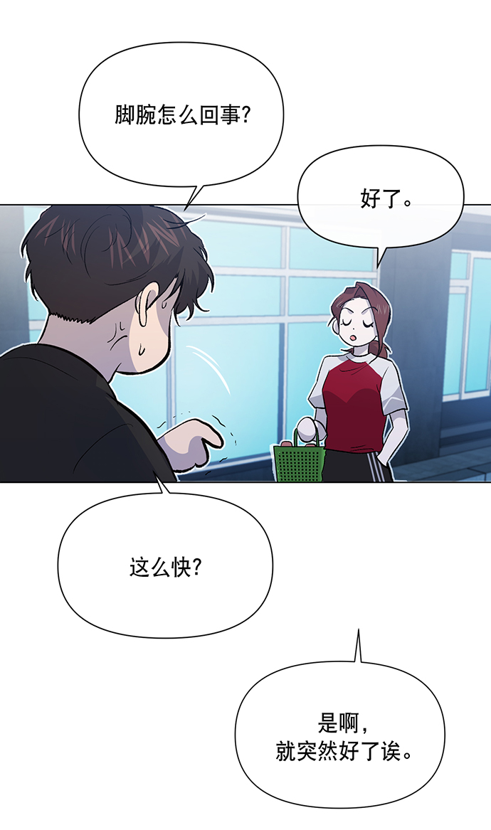 第5话58