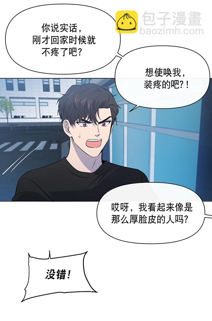 第5话59