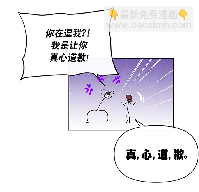 第5话66