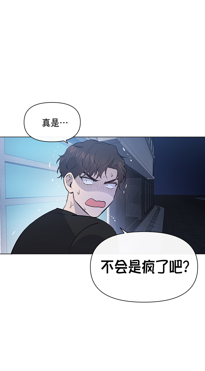 第5话69