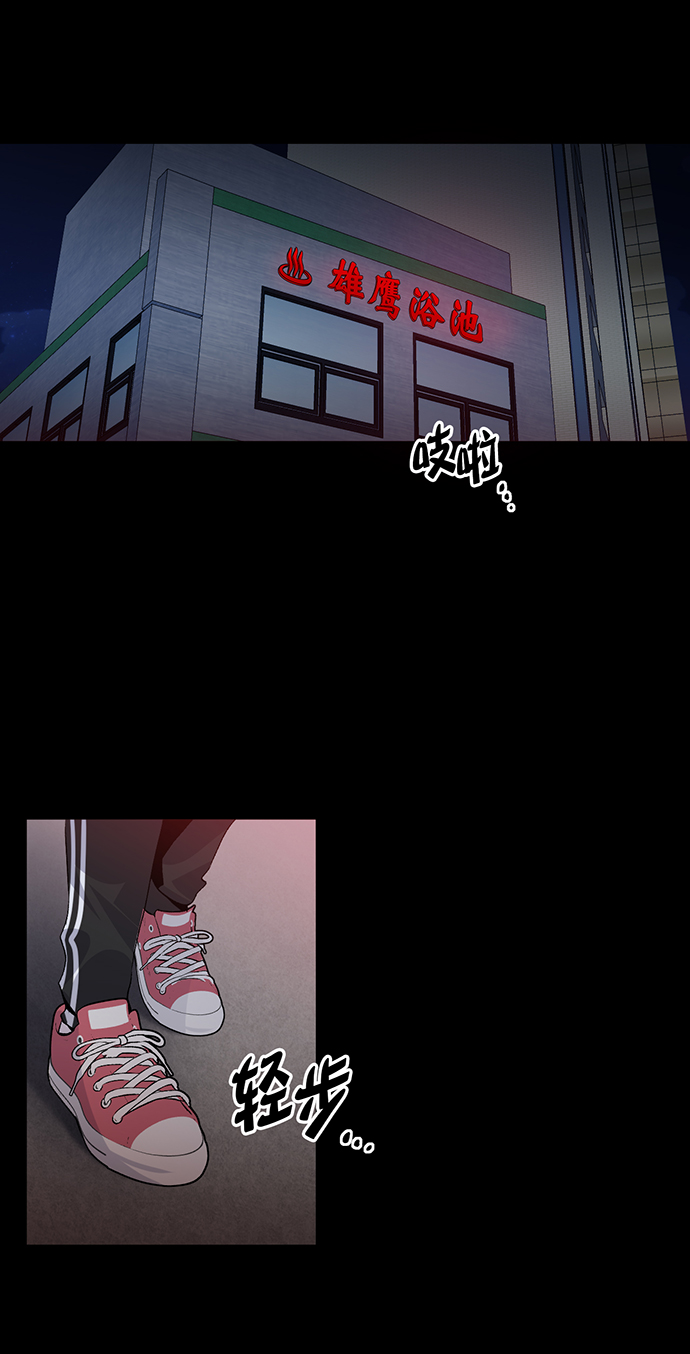 第5话75