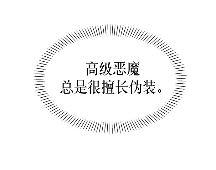 第5话8