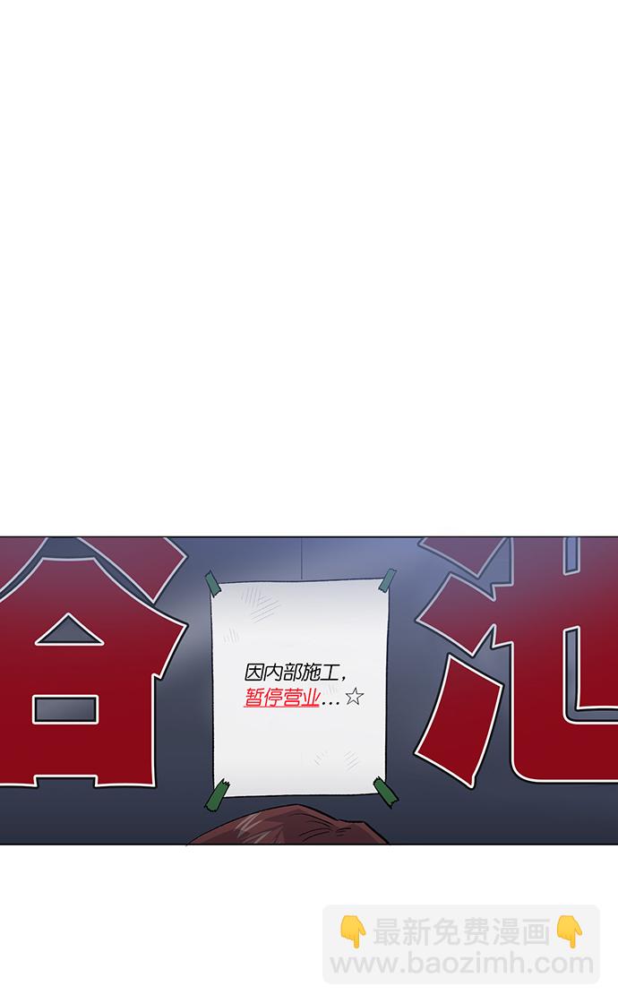 第6话10