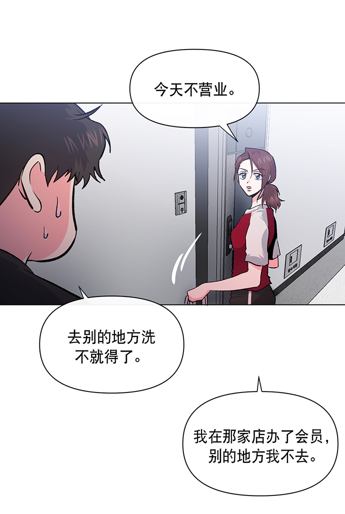 第6话14