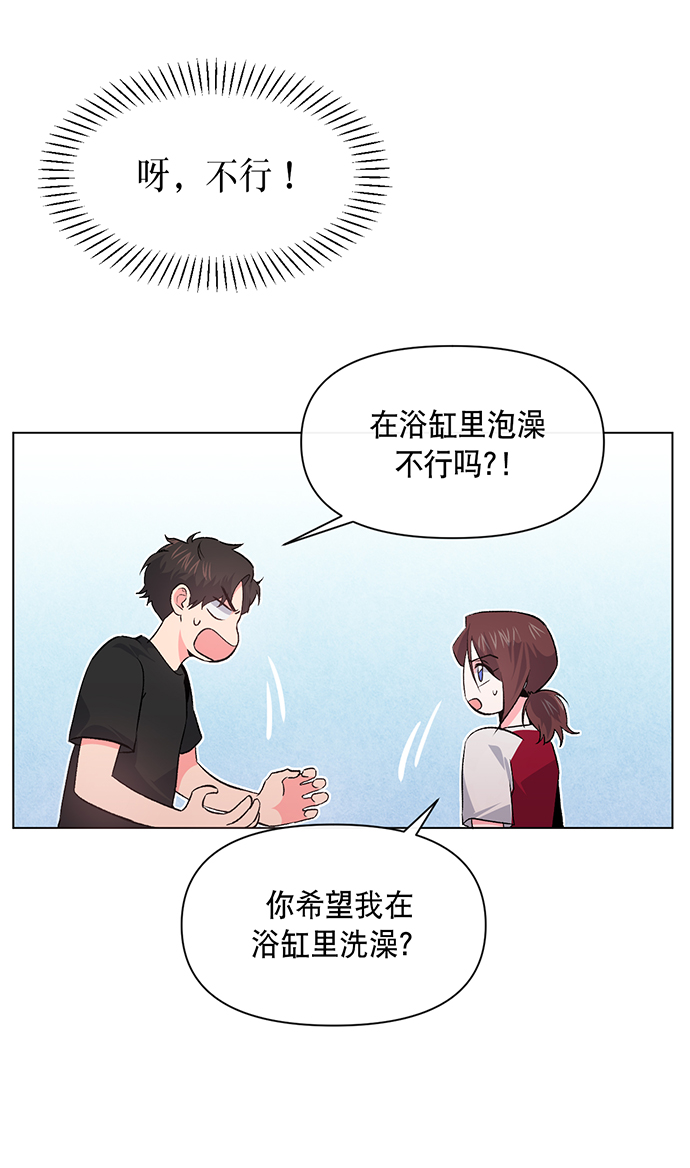 第6话17