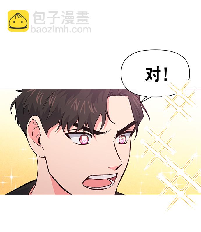 第6话18
