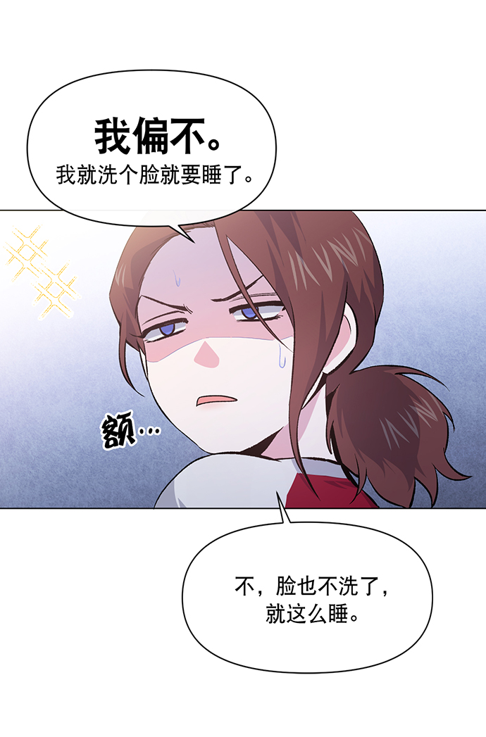 第6话19