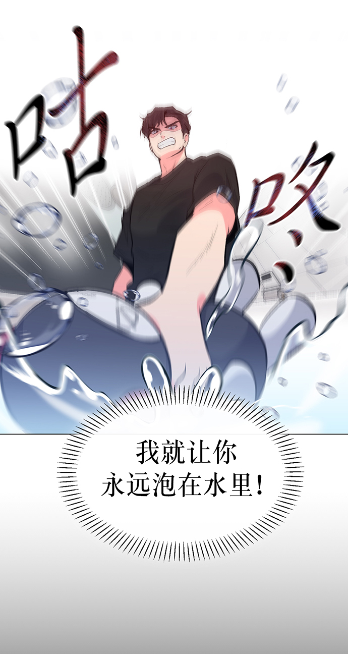 第6话2