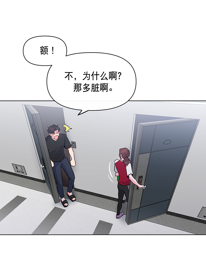 第6话20