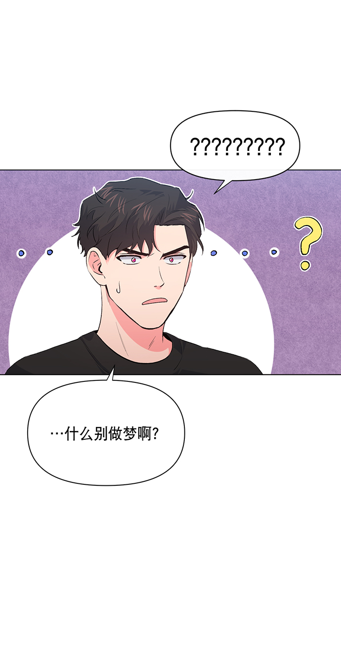 第6话23