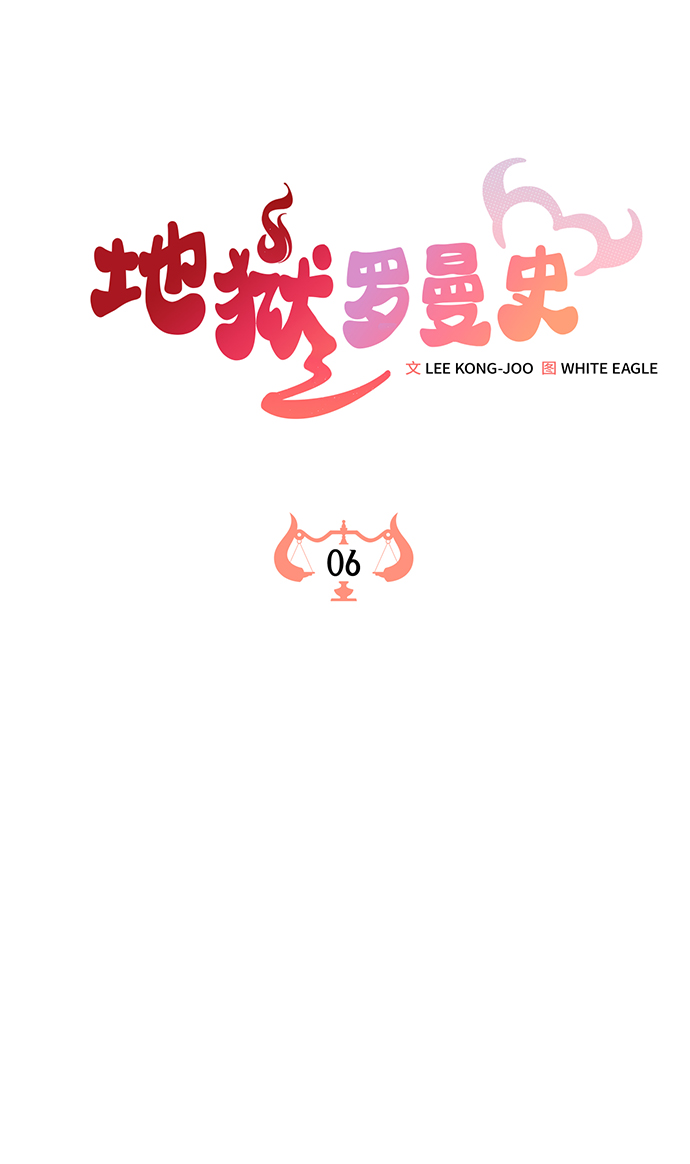 第6话24