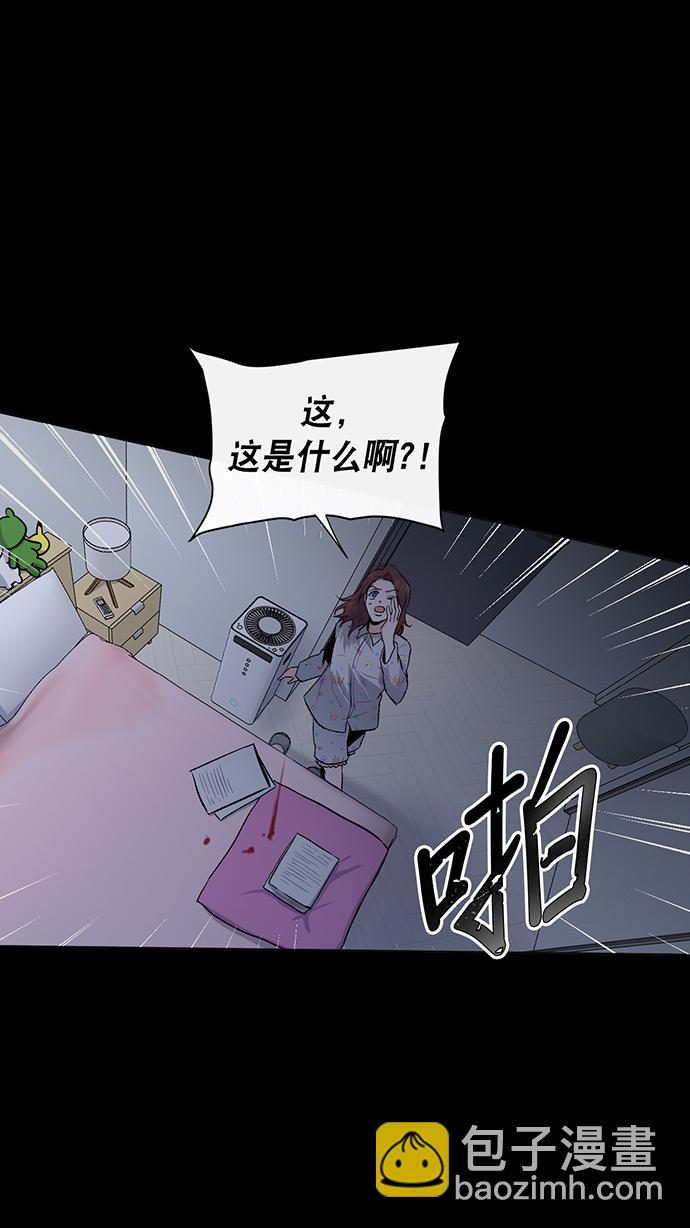 第6话43