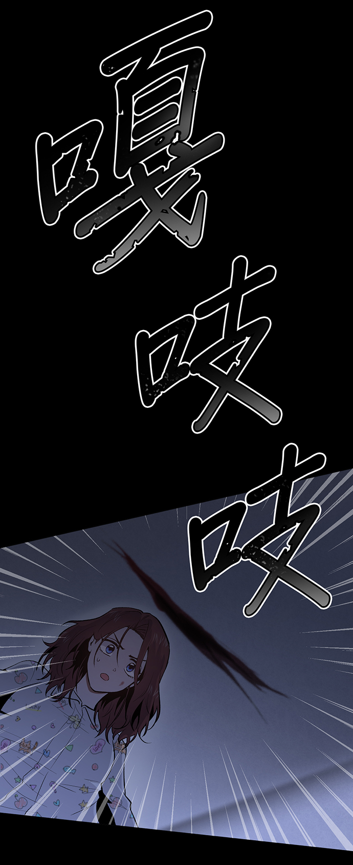 第6话45