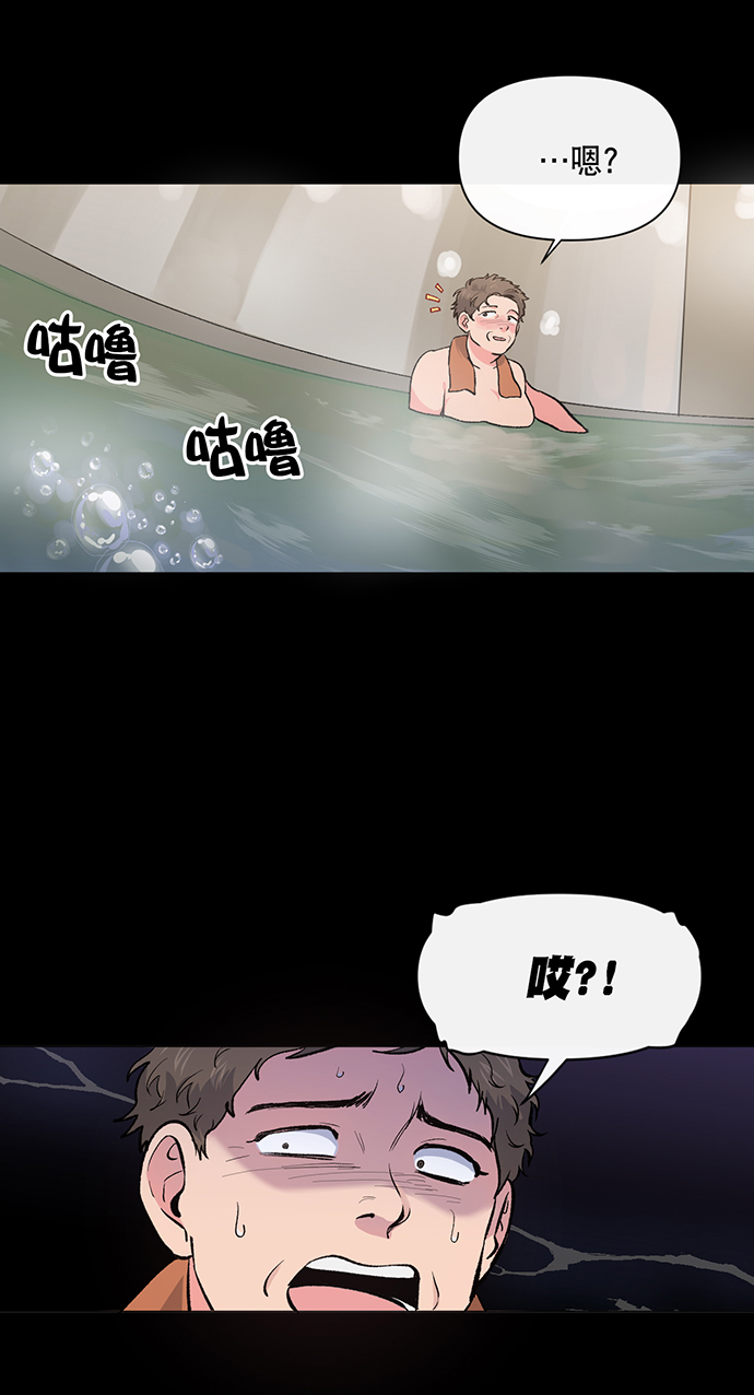 第6话5
