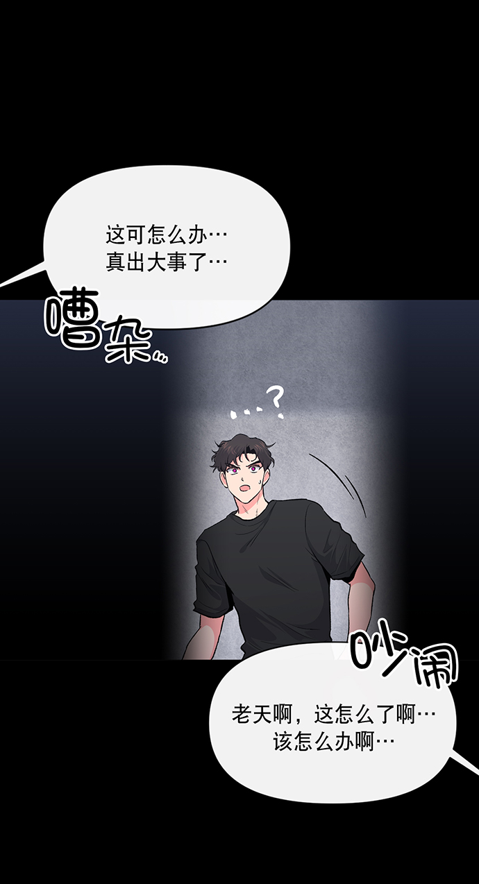 第6话56
